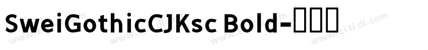 SweiGothicCJKsc Bold字体转换